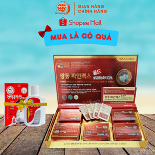  Viên Uống Tinh Dầu Thông Đỏ Kwangdong Hàn Quốc  120 Viên  - DHC Korea Ginseng 