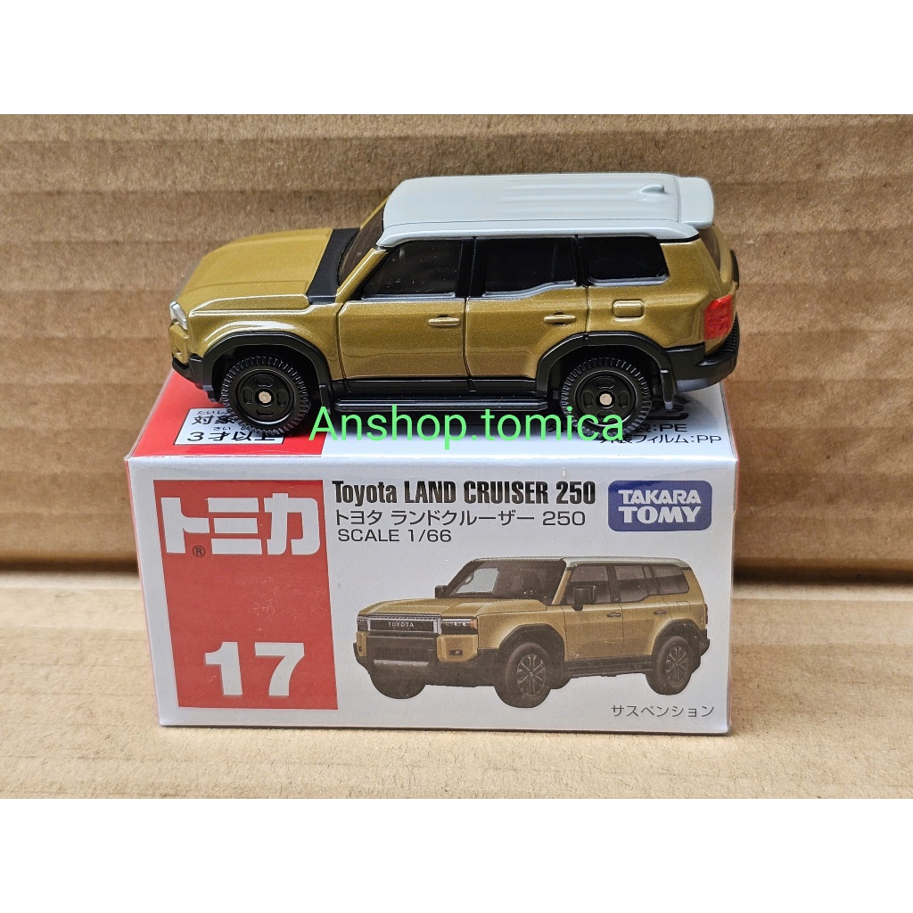Mô hình xe tomica Toyota Land Cruiser 250 No17 (có hộp full seal)