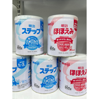 Sữa bột Meiji nội địa Nhật 800gr mẫu mới cung cấp dinh dưỡng cho bé