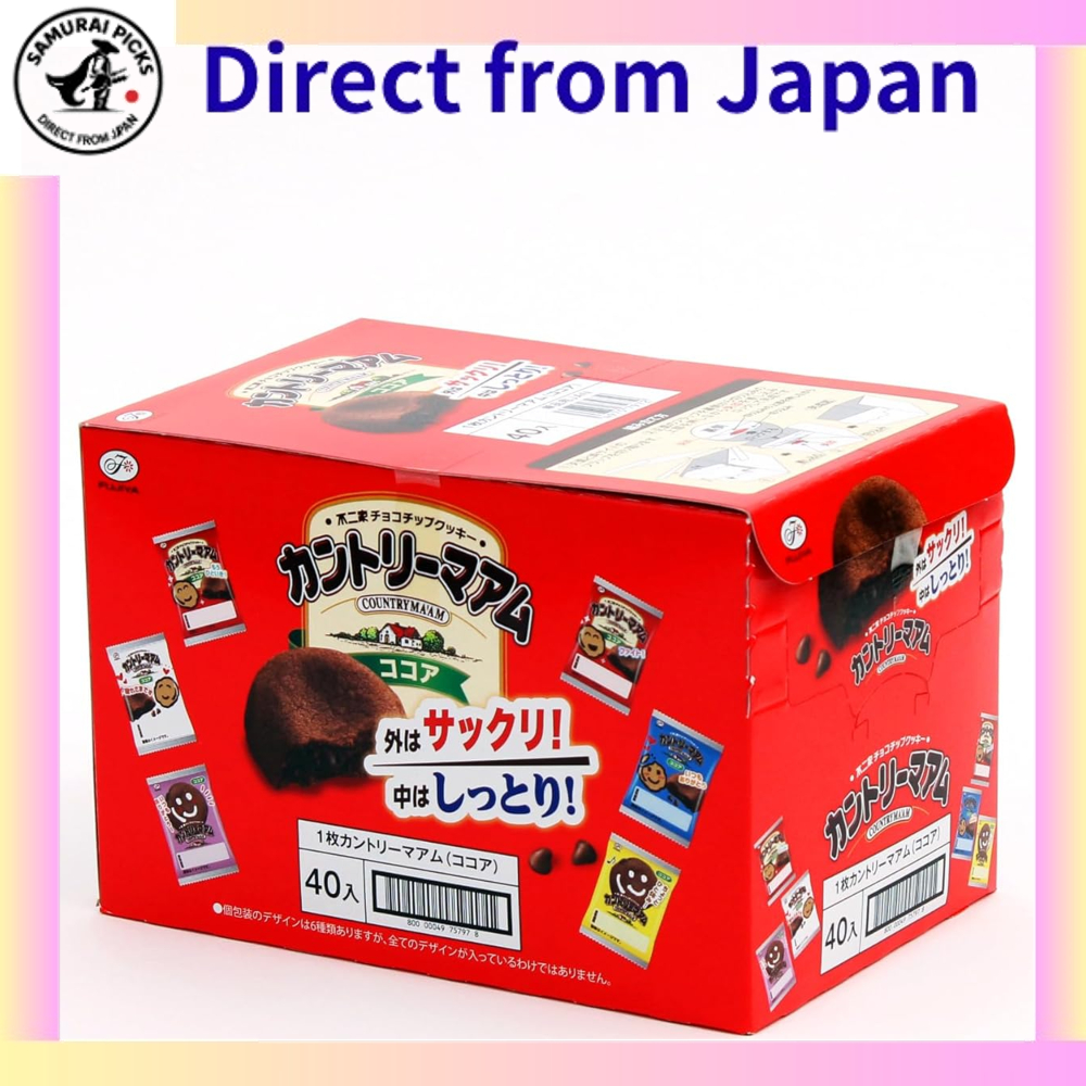 Fujiya Country Ma'am (Ca cao) 40 miếng