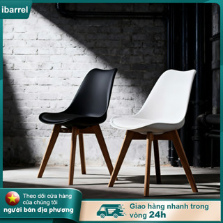  IB Ghế ăn Ghế quán cà phê Đệm ngồi bọc da PU Chân ghế bằng gỗ nguyên khối Thiết kế công thái học 