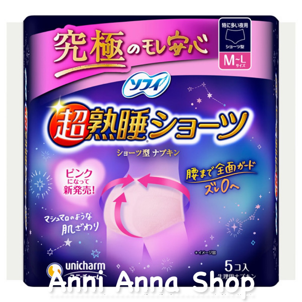 Quần Băng Vệ Sinh Unicharm Sofy Deep Sleep Shorts