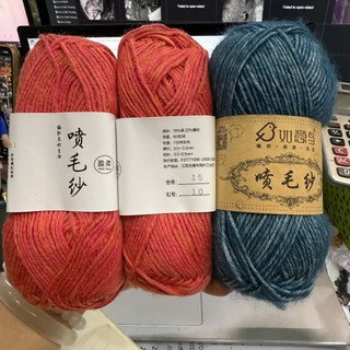 Len cúc tần 37k/50g ~130m