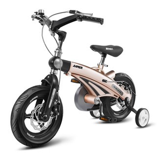 Xe đạp trẻ em khung nhôm cao cấp vành đúc khung rút Jianer S9 - HÀNG NHẬP KHẨU CHÍNH HÃNG