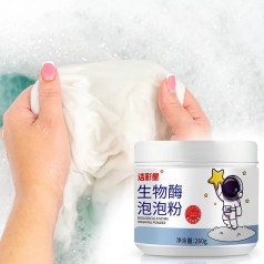 Bột Tẩy Trắng Quần Áo Enzyme Sinh Học LUJIE 260G Đánh Bay Vết Bẩn, Khử Vết Ố Vàng, Tẩy Trắng Quần Áo