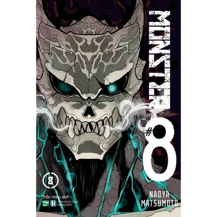 Lẻ boxset Monster8 bản sưu tầm 8