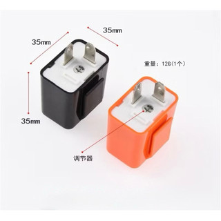 Cục chớp xi nhan điện tử 12v