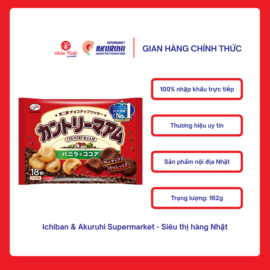 [Ichiban Market] Bánh Quy Hương Vani Và Socola Fujiya Country Ma'am Vanilla & Cocoa 18P