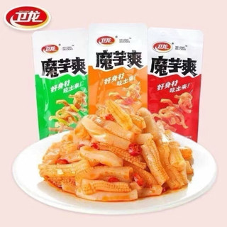 20 gói KHOAI NƯA cay tê weilong giòn ngon đặm vị
