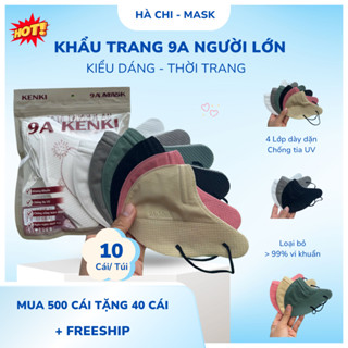 Thùng 500-300-200 Cái Khẩu trang 9A Chính Hãng 5 lớp kháng khuẩn, Chống nắng & tia UV (45-90kg)