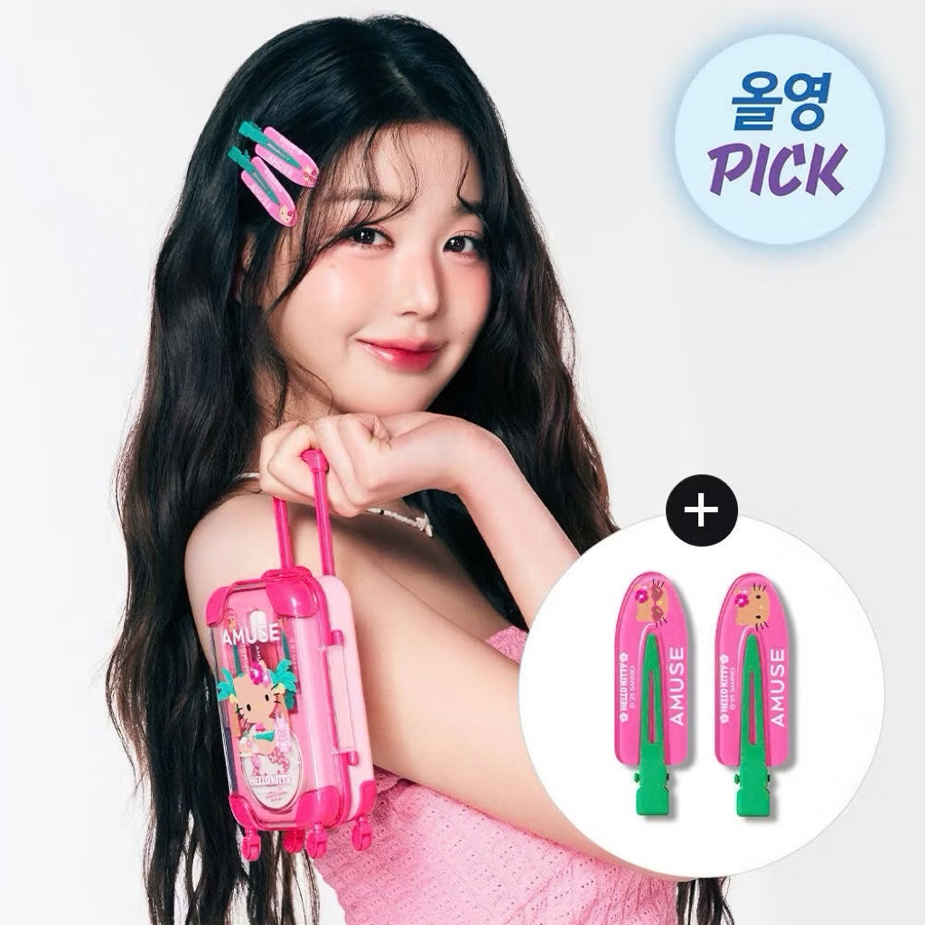 Makeup Set x Hello Kitty x Amuse