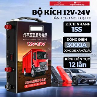  Bình Kích Điện Ô Tô 12V 24V Khẩn Cấp Cho Xe Tải  Xe Ô Tô Con - Bộ Kích Bình Ắc Quy Ô Tô Khởi Động 