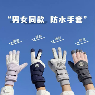  Găng tay trượt tuyết giữ ấm mùa đông nhiều màu sắc có thể chạm màn hình cảm ứng chống gió kakaxi 