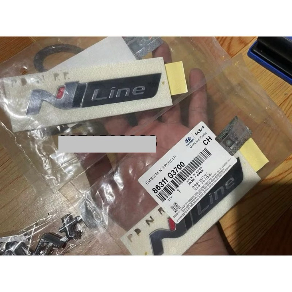 Logo chữ NLINE xịn 86311-G3700