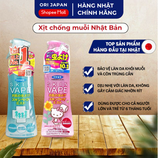Xịt Chống Muỗi Và Côn Trùng Nhật Bản An Toàn, Dịu Nhẹ Dùng Được Cho Người Lớn Và Trẻ Trên 6 Tháng Tuổi 200ML