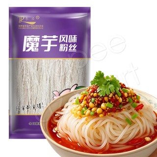  Bún Miến Konjac Khô Ko Gia Vị Ăn Healthy Thâm Hụt Calo 500g 