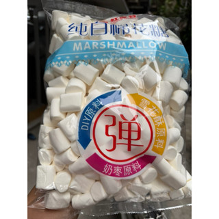  Kẹo Marshmallow HONGMAIGU viên to ít ngọt 1kg 