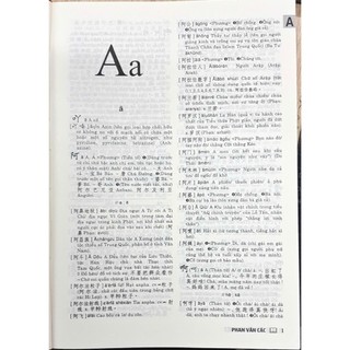 Sách - Từ điển Hán-Việt - Phan Văn Các (550k)