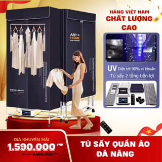 Tủ Sấy Quần Áo Rowanto, Máy Sấy Quần Áo Ẩm,Mốc,Mưa,Nồm Gấp Gọn Đa Năng, Có Điều Khiển Từ Xa