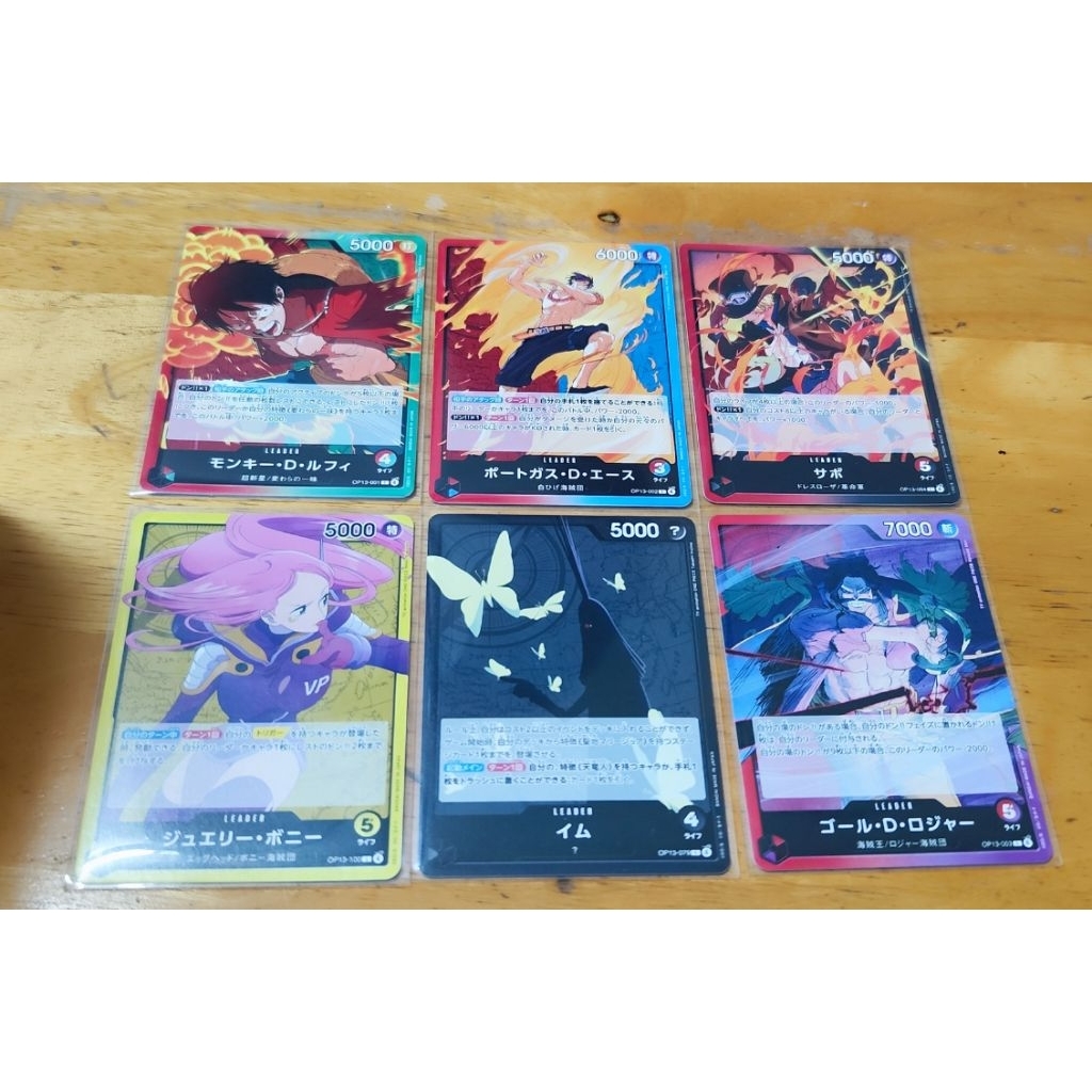 Thẻ One Piece Card Game - Chính hãng BANDAI - Leader OP13 (Luffy, Sabo, Ace, Imu, Roger, Bonney)  - 