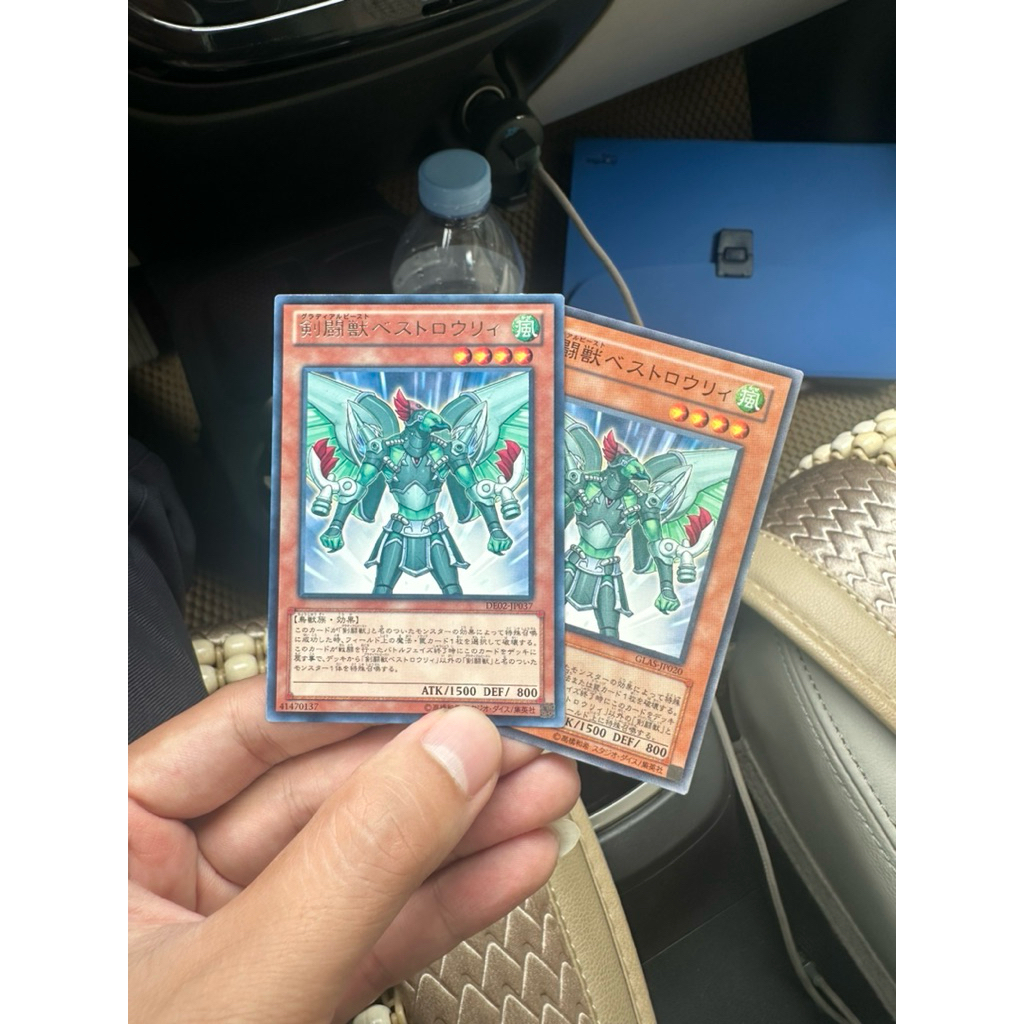 [ 20251105 ] Thẻ bài Yugioh Gladiator Beast Bestiari GLAS-JP020 DE02-JP037