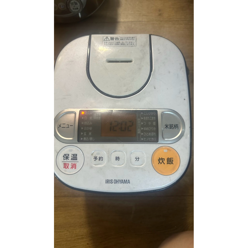 Nồi cơm nhật iris ohyama