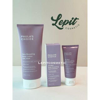  Kem dưỡng thể Paula RESIST WEIGHTLESS BODY TREATMENT WITH 2% BHA    10% AHA 60ml 210ml 