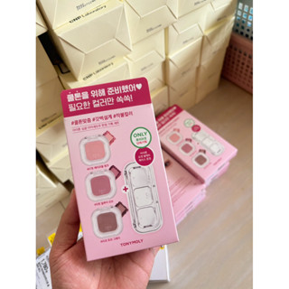  Set 3 ô phấn mắt Tonymoly kèm khay đựng 