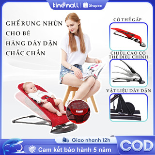 ghế rung nhún cho bé, Khung thép chắc chắn, vải lưới thoáng khí cao, có thể điều chỉnh nhiều tư thế