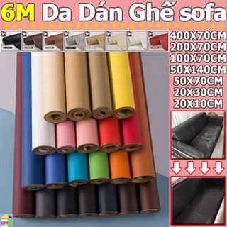  【Mua 1 tặng 1 6M Sofa da dán ghế Miếng dán vải da PU cỡ lớn kích thước chữa ghế sofa đồ da tự dính 