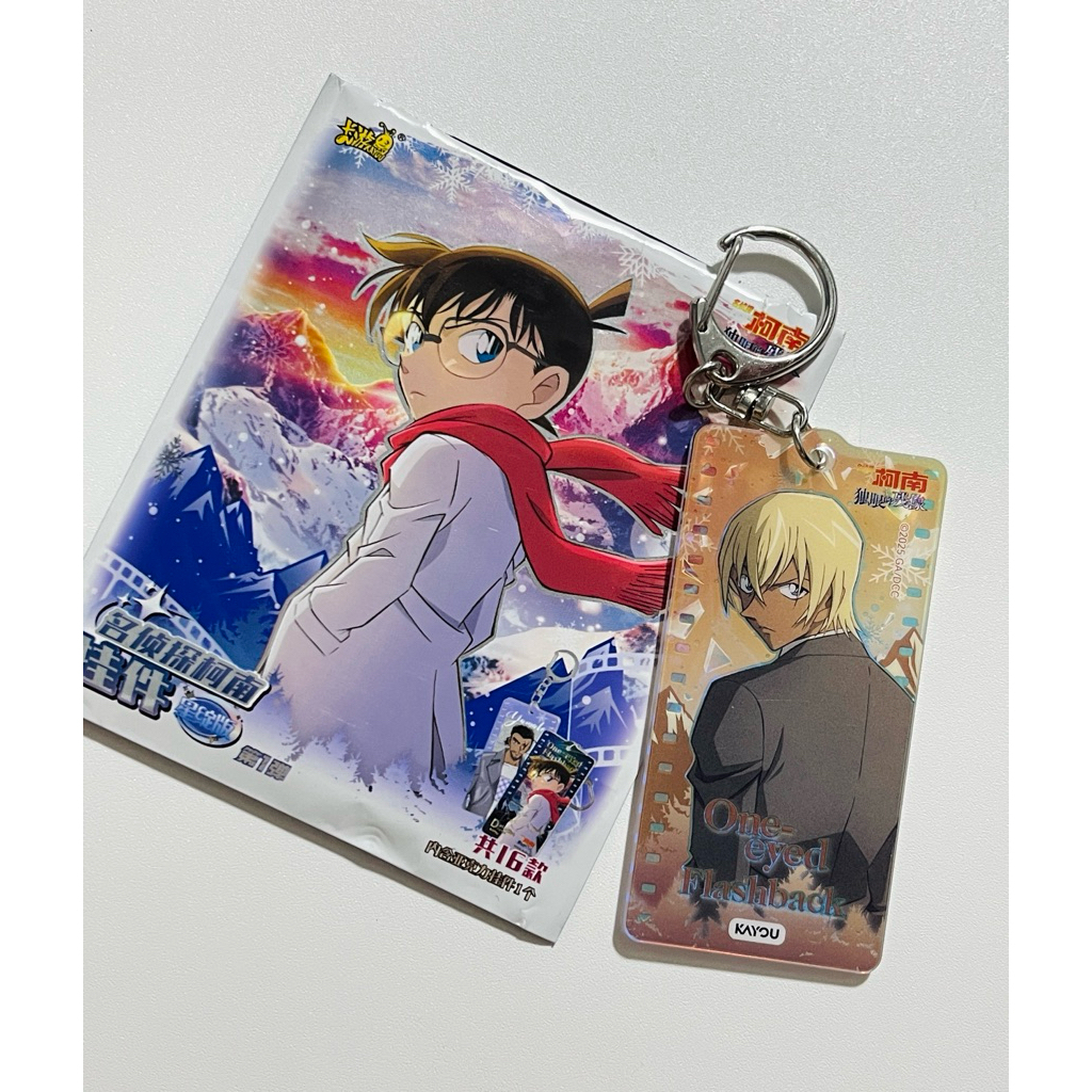 Móc Khóa Amuro Toru Movie 28