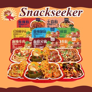 Tổng hợp lẩu tự sôi, cơm tự sôi, cơm trộn ăn liền, miến, bún, mì ăn liền,combo Đồ ăn Trung Quốc