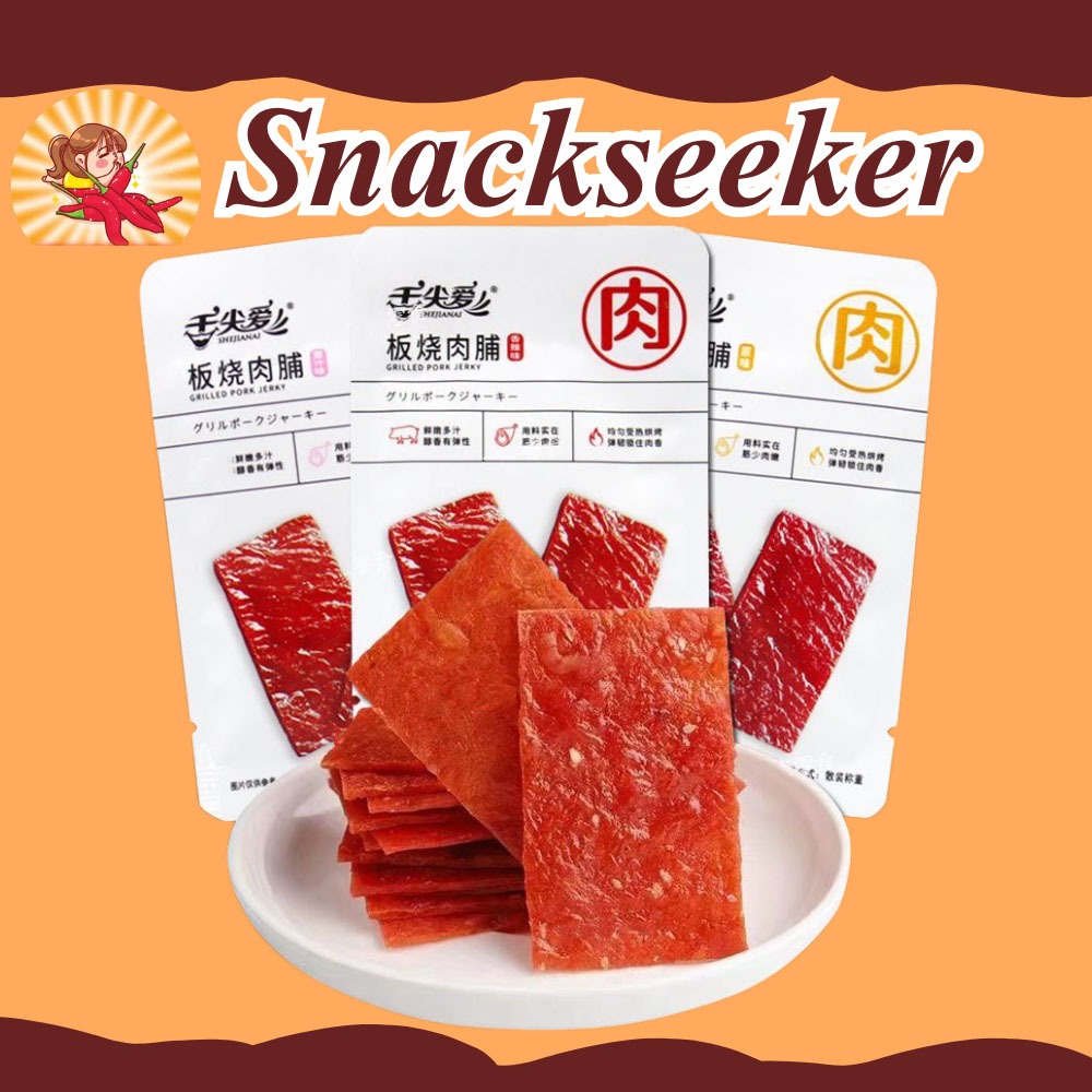 [Siêu rẻ] 3 GÓI Thịt Heo Khô Xé cay thơm siêu ngon -Đồ ăn vặt Trung Quốc-SNACKSEEKER- Bò khô, Heo nư