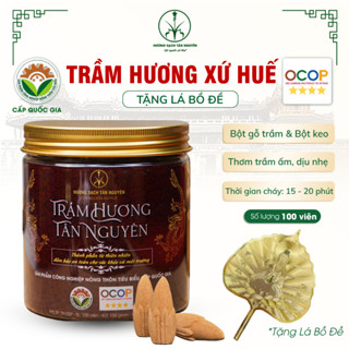 [OCOP 4 SAO - TẶNG LÁ BỒ ĐỀ] Hộp nụ trầm hương Tân Nguyên 100 viên, thơm dịu, xông nhà, thanh lọc không khí, khử ẩm