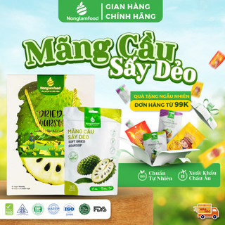  Mãng cầu sấy dẻo Nonglamfood túi 75g hộp 300g Giảm cân đẹp da giữ dáng hiệu quả ăn vặt healthy snack 