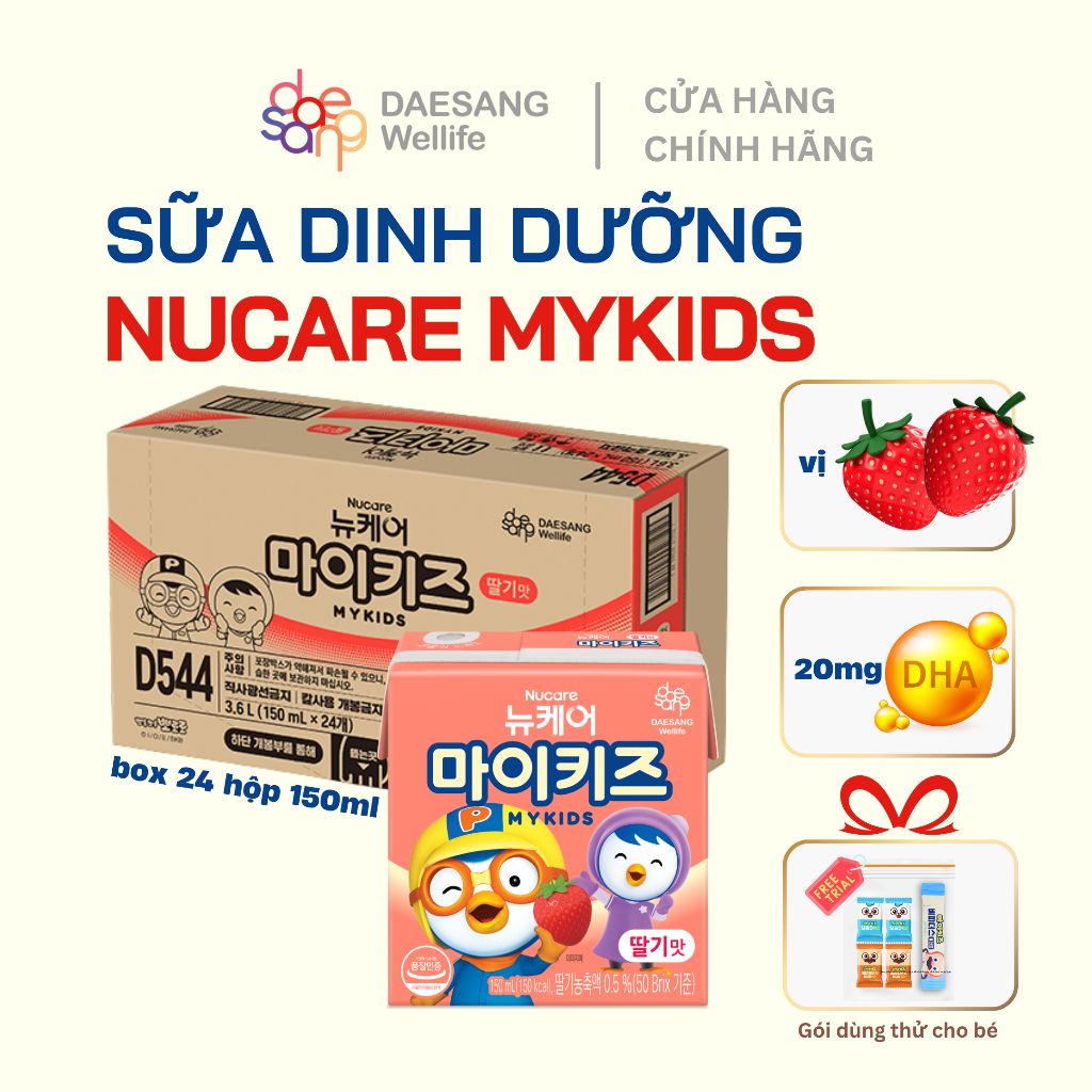 24 hộp Sữa dinh dưỡng Nucare Pororo vị dâu DAESANG WELLIFE Nucare Mykids Strawberry 150ml