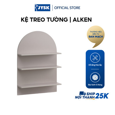 Kệ treo tường | ALKEN | gỗ công nghiệp/gỗ bạch dương | xám | R60xS17xC88cm