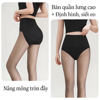  Quần Tất Nữ 2025 LOT CHIC Thiết kế hiệu ứng 0D màu đen trong suốt cao có phân loại 100g lót nỉ và 200g lót lông giữ ấm 