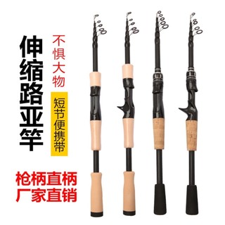 Cần câu lure rút gọn 50cm Bone nhỏ gọn tiện mang bên mình