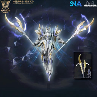 [Sẵn] Mô Hình Lắp Ráp SNAA BE 1/144 SC-009 Divine Invoker - 𝐏𝐄𝐑𝐂𝐈𝐕𝐀𝐋 - Deluxe Ver. (tặng base,effect,decal nước)