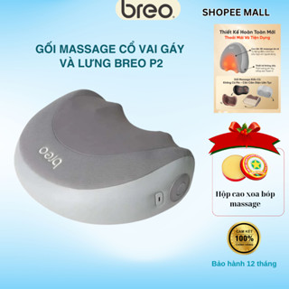 Gối Massage Cổ Vai Gáy BREO P2 - Xoa Bóp Êm Ái Không Gây Đau - Pin Sạc Dùng Lâu -Chườm Nóng