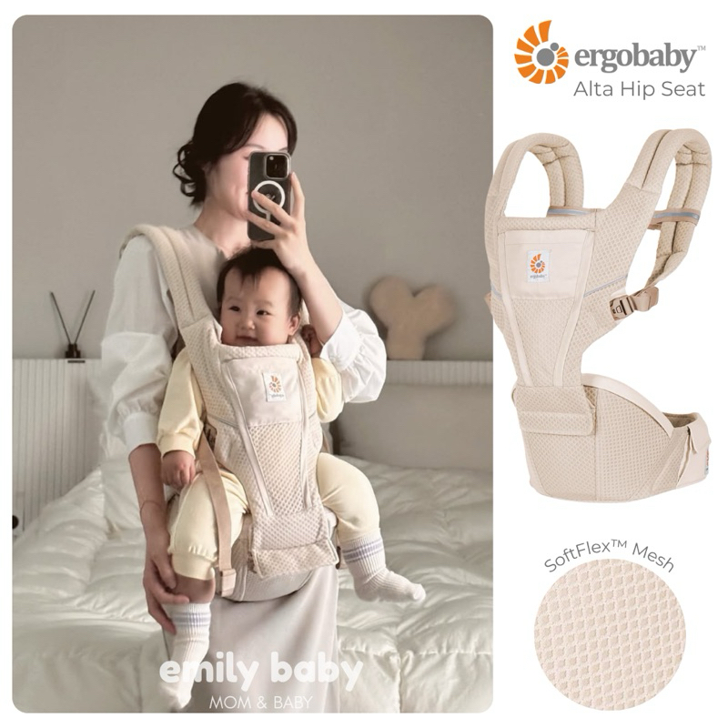Địu Trợ Lực Có Bệ Ngồi Ergobaby Alta Hip Seat