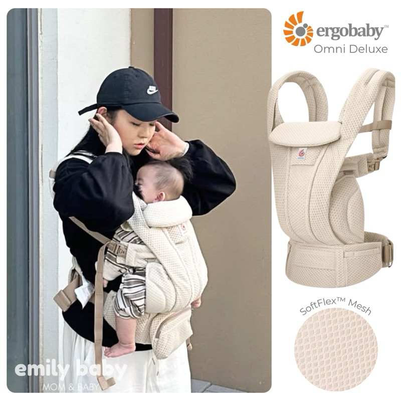 Địu Trợ Lực Ergobaby Omni Deluxe