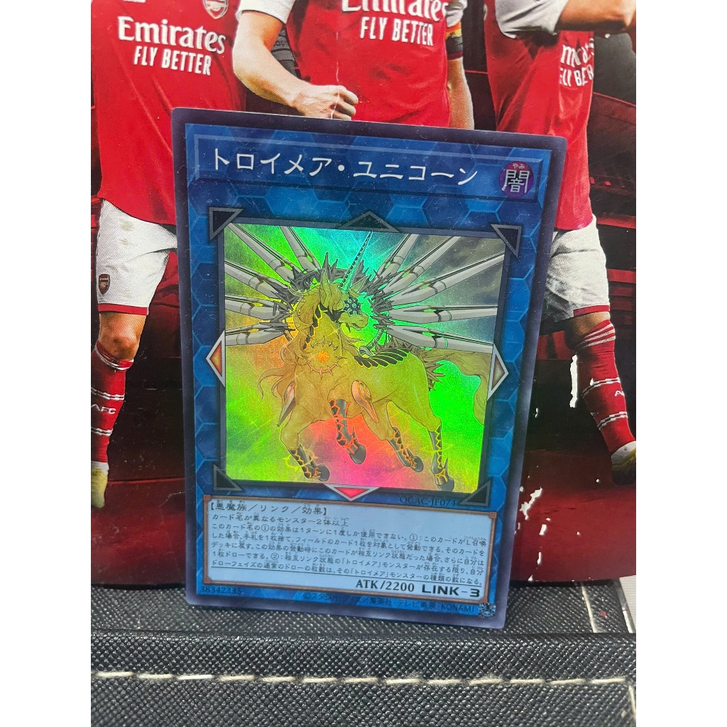 Thẻ bài [JP] QCAC-JP074 - Knightmare Unicorn