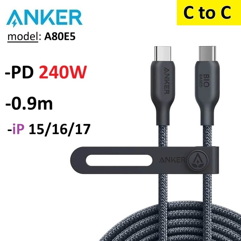 Cáp sạc Type C to Type C PD 240W Anker A80E5 dài 90cm -Bảo Hành 12 tháng