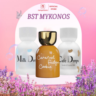  Nước Hoa Chiết Cookies Caramel Cafe Drops Milk Drops Tinh Dầu Nước Hoa Nam NAM PERFUME Phong Cách Ngọt Ngào 