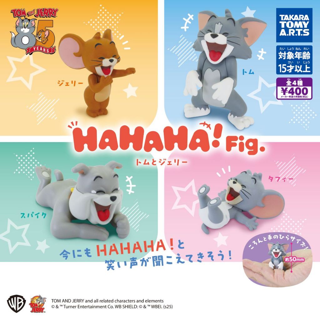 [Chính hãng] Gashapon/ Capsule toy Takara Tomy - Nhân vật Tom & Jerry cười HAHAHA