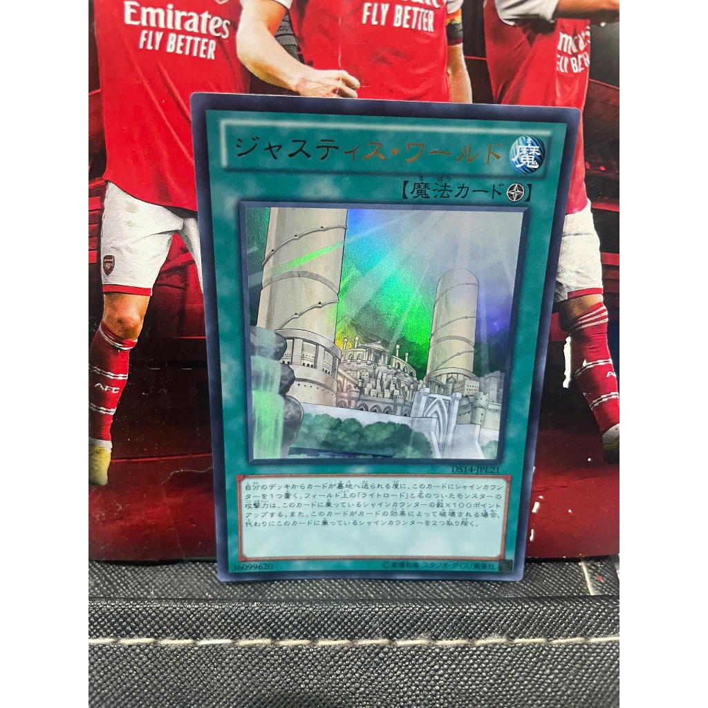 Thẻ bài [JP] DS14-JPL21 - Realm of Light