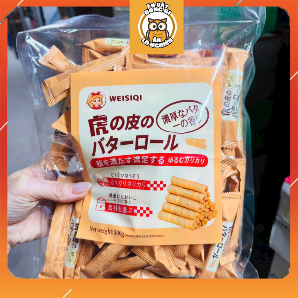 Bánh Waffle cuộn bơ, Bánh Waffle cuộn rong biển nhập khẩu nội địa Trung túi 300g, bánh ống quế,