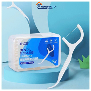 Combo 12 Hộp 600 Chiếc Tăm Chỉ Nha Khoa 2 Đầu Sợi Chỉ Mảnh, Tăm Chỉ Nha Khoa Vệ Sinh Kẽ Răng